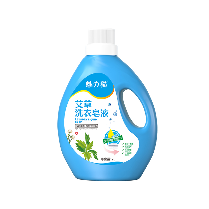 魅力猫衣物洗护魅力猫艾草洗衣皂液MLM-XY1【价格图片品牌报价】-苏宁易 