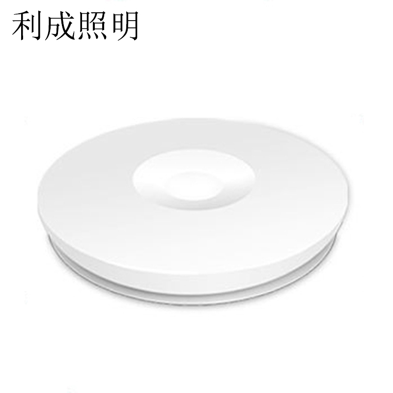 利成照明 雷达感应吸顶灯 12W 白光
