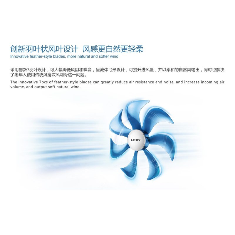LEXY/莱克电风扇落地家用扇静音落地风扇空气循环扇F501