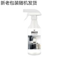 [热卖]强力去油污油烟净厨房油污净清理油烟机多功能清洁剂油烟 1瓶喷雾款[体验]