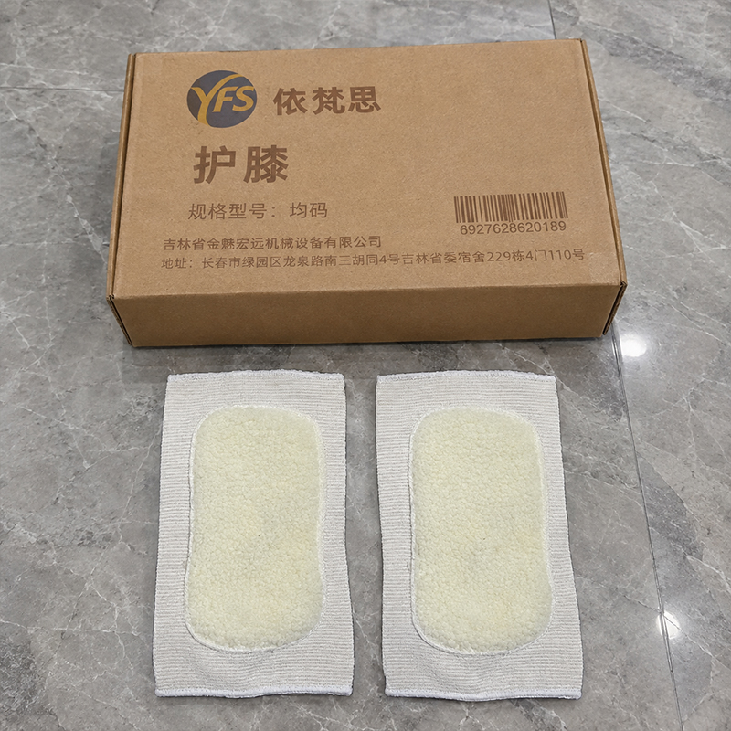 依梵思 护膝 均码 对高清大图