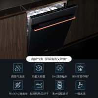 方太嵌入式洗碗机JBCD15E-W3