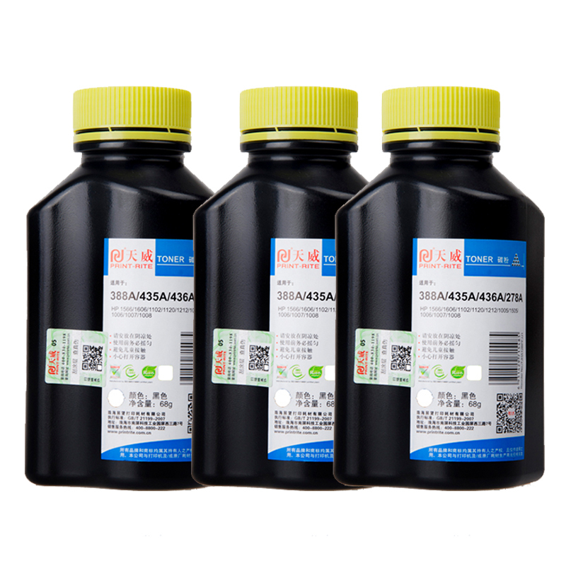 天威 CC388A 标准碳粉 单个装