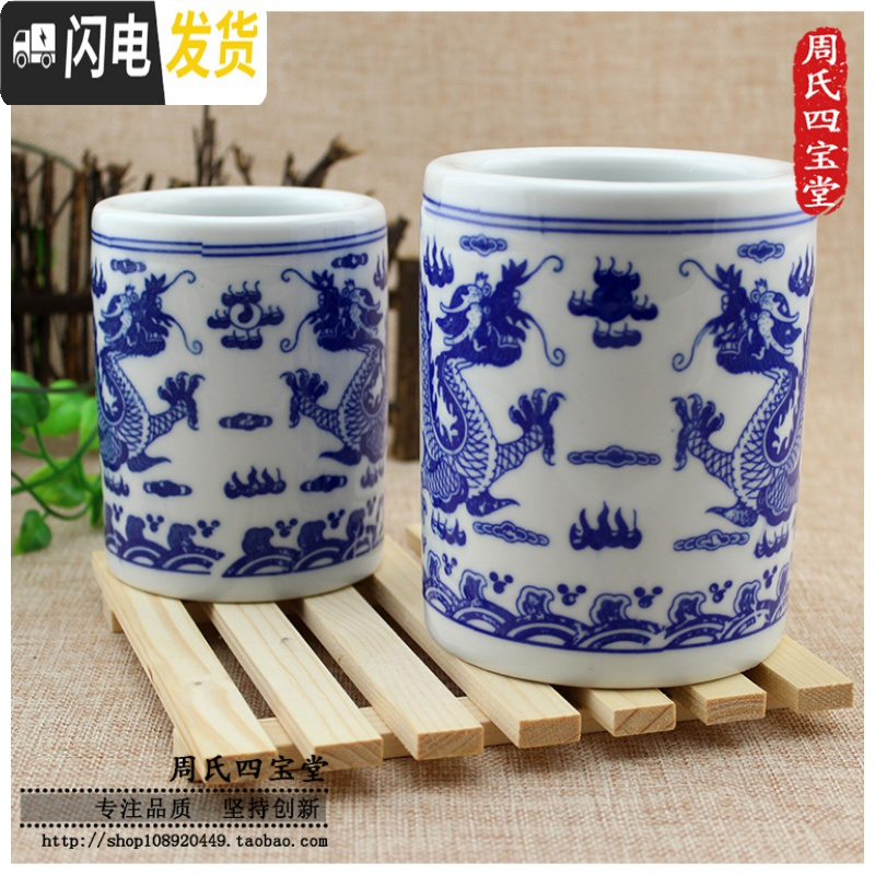 三维工匠陶瓷笔筒景德镇青花瓷双龙大号文房毛笔学生办公桌收纳摆件筷子筒 缠枝莲(大号)1个