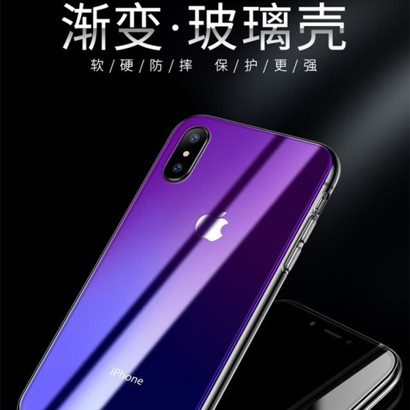 [送钢化膜两张]高铭宣苹果iphone11pro手机壳苹果xr潮牌高档钢化玻璃女苹果xsmax全包防摔渐变色玻璃手机套