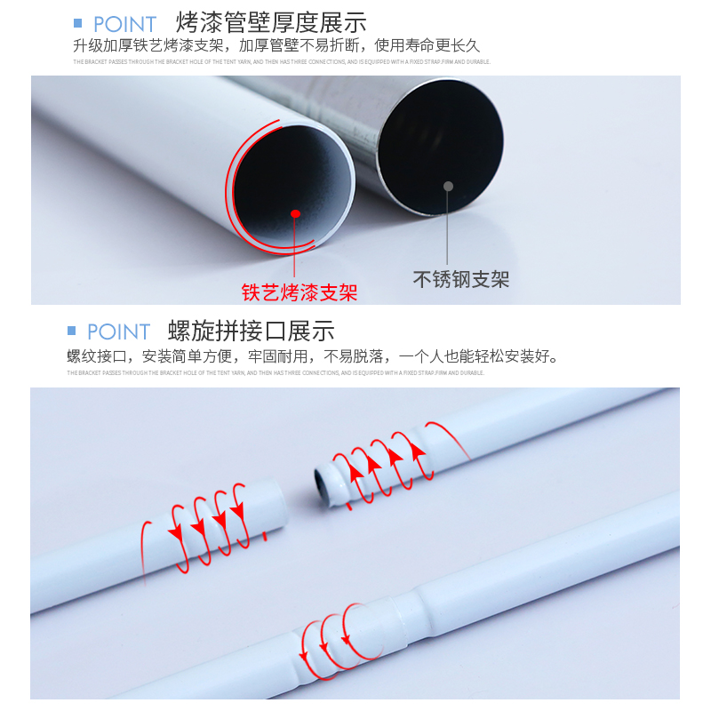 美帮汇三开坐床拉链蚊帐1.5米/1.8m床家用蒙古包公主加密加厚支架防摔高清大图