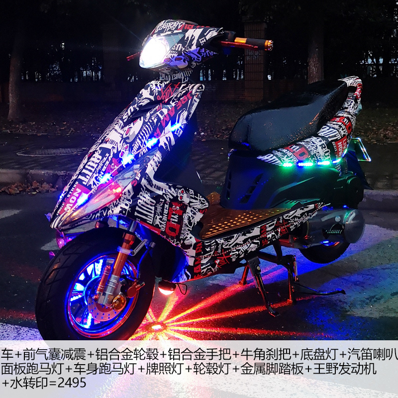 澳派全新幽灵踏板鬼火摩托车整车可上牌改装助力125燃油爆改国四4电喷