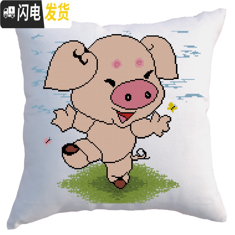 三维工匠精准印花十字绣套件动漫抱枕十二生肖属相吉祥猪卡通汽车靠垫 11CT中格印花47*47厘米(含枕芯高清大图