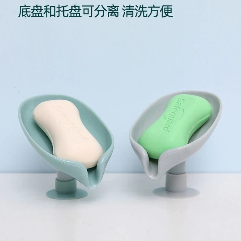 个性可爱沥水皂盒吸盘香皂架卫生间创意免打孔沥水架肥皂置物架[短款]