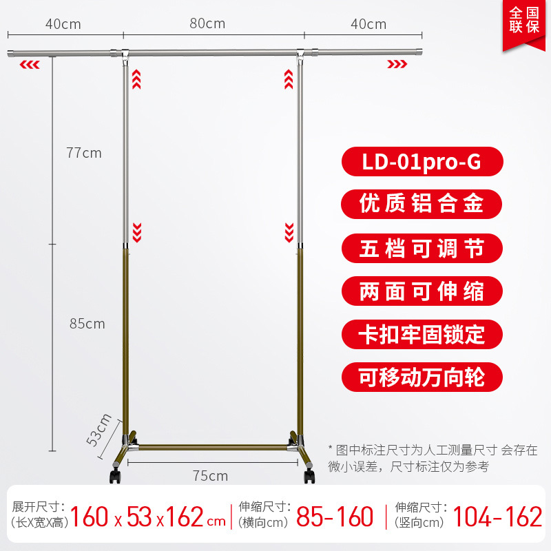 晾衣架落地折叠室内晾衣杆阳台家用双杆式晒衣架伸缩凉衣架衣架 三维工匠 单杆/铝合金/带轮