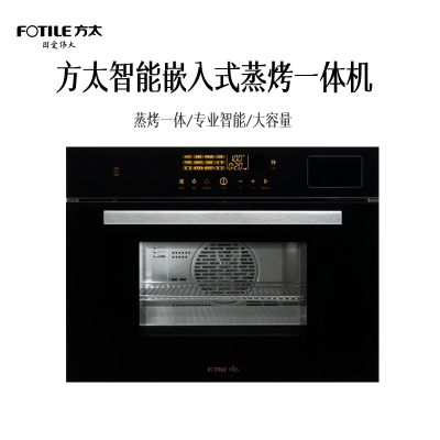 方太(FOTILE)ZK50-01-F1.i智能蒸烤烹饪机 家用厨房嵌入式蒸烤箱一体机(送安热线952315)