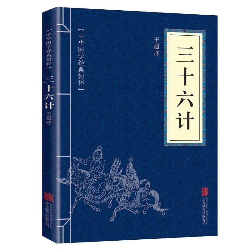 本草纲目 [正版]成语故事大全小学生版注音版一年级二年级三年级课外书阅读老师中华成语故事儿童绘本大字彩色图案注音版小学生