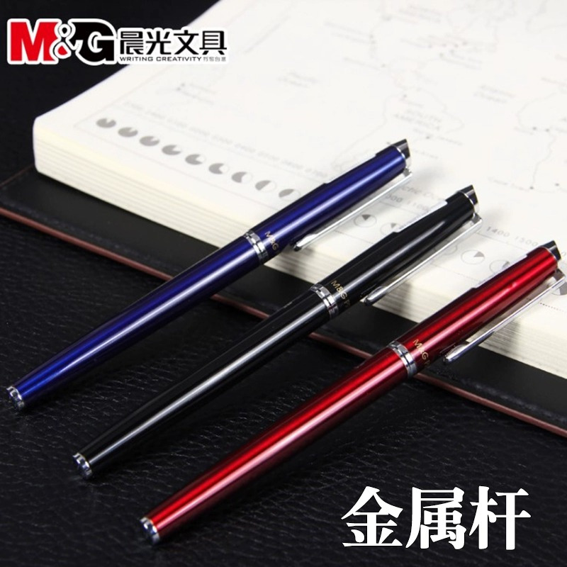 晨光(M&G)AFP43301全金属钢笔 学生用钢笔墨水笔 暗尖钢笔 签字笔 签到笔 学生练字钢笔 办公用钢笔 财务钢笔