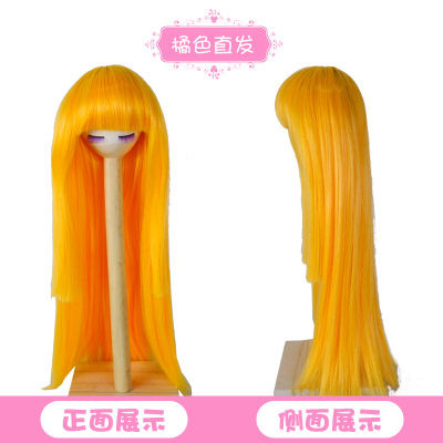 叶罗丽娃娃头发假毛假发叶萝莉BJD/SD60cm高温丝改妆娃娃渐变头发 橙色长直发(橙色的记忆) 60厘米娃娃假发