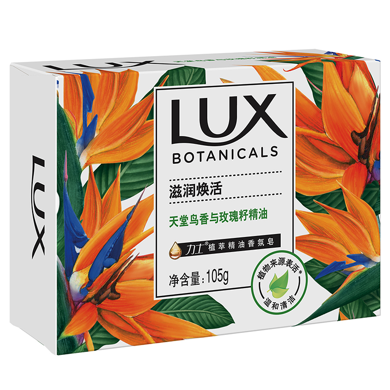 力士(Lux)植萃精油香氛皂 天堂鸟与玫瑰籽105g[联合利华]