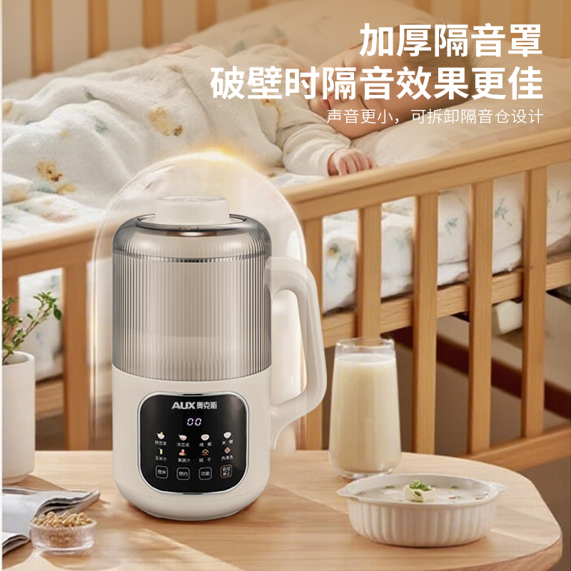 奥克斯AUX 破壁豆浆机APD-08AD70高清大图