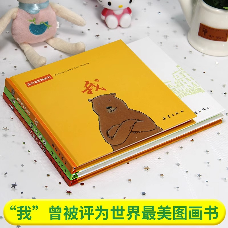 我+快乐爸爸+大嗓门妈妈[全3册] [正版]一生气就大吼大叫的妈妈绘本大嗓门妈妈快乐爸爸我0-3-6岁周岁发脾气的妈妈绘