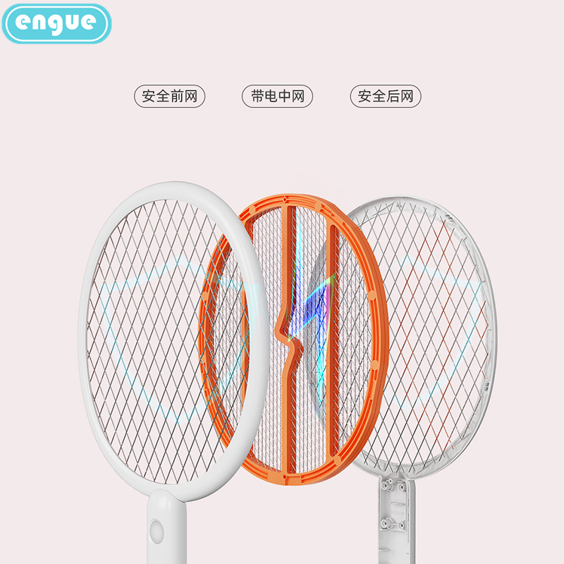 engue恩谷电蚊拍(带照明)-EG-SH11 白色高清大图