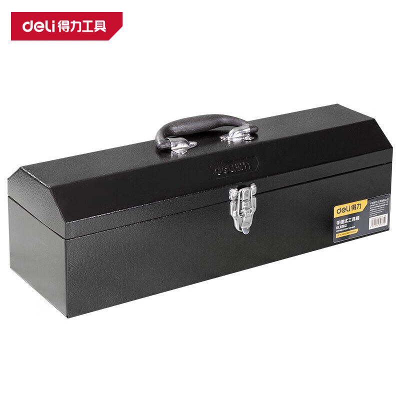 得力(deli)DL6162 铁皮工具箱 20寸 黑 1只