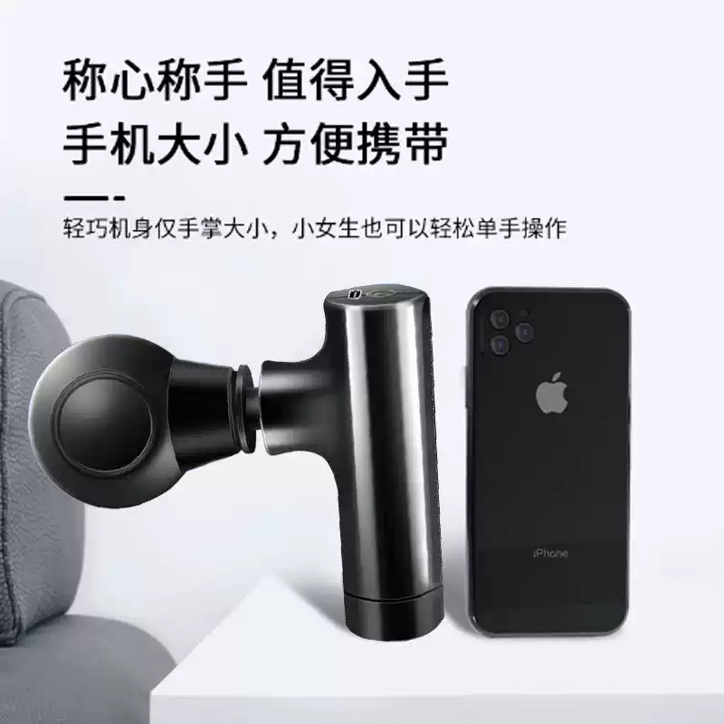 运动筋膜枪 保护身体肌肉健康有效