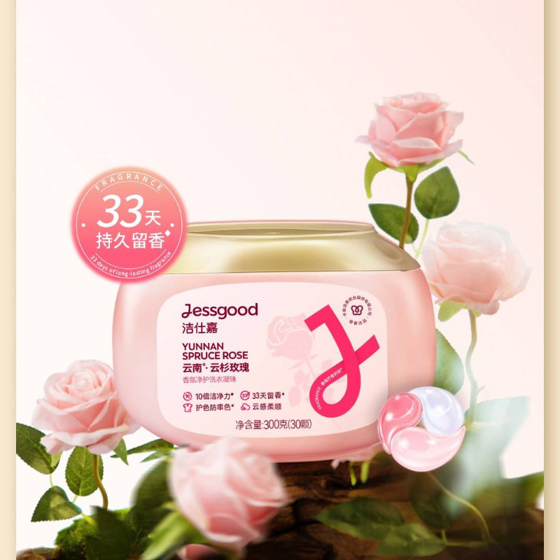 洁柔 艺术香薰家居礼盒 JH323-07 YGQC高清大图