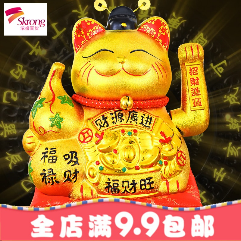 金色摇手招财猫开业摆件大号陶瓷财猫店铺二维码收银台礼品