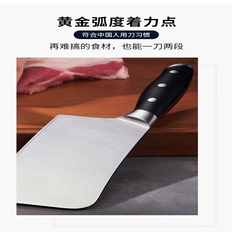 欧美达 公爵系列-厨刀两件套组合 GJ02-2高清大图