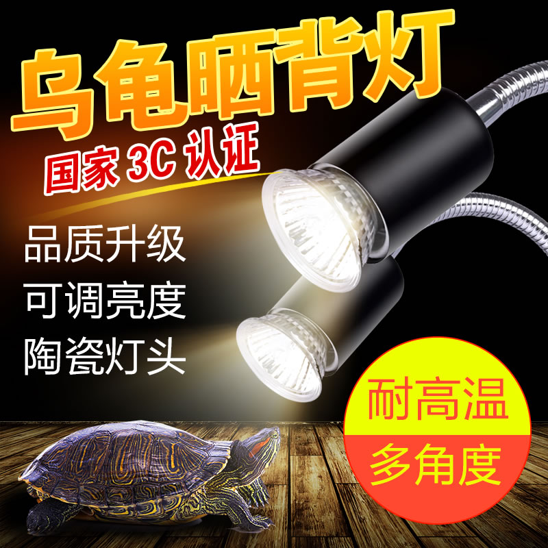 乌龟全光谱 爬宠陆龟蜥蜴太阳灯加热灯泡加温保温补钙高清大图