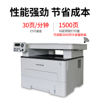 奔图(PANTUM)M6760DW打印机自动双面打印无线WIFI连接商用办公打印复印扫描黑白激光一体机A4幅面打印 国产机器 官配