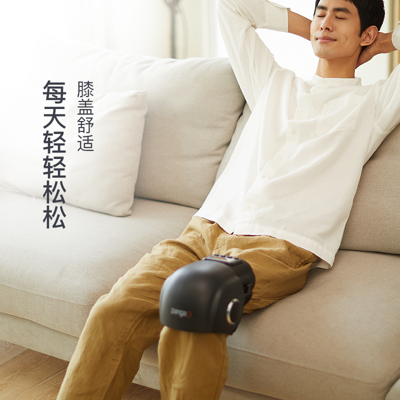攀高护膝宝-智能护膝按摩仪PG-2015F3黑色/白色-