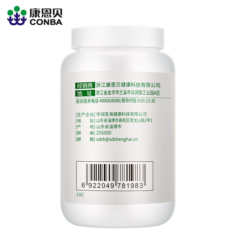康恩贝 维生素C咀嚼片(甜橙味)VC片复合多种b族12维C含片ve正品保健品