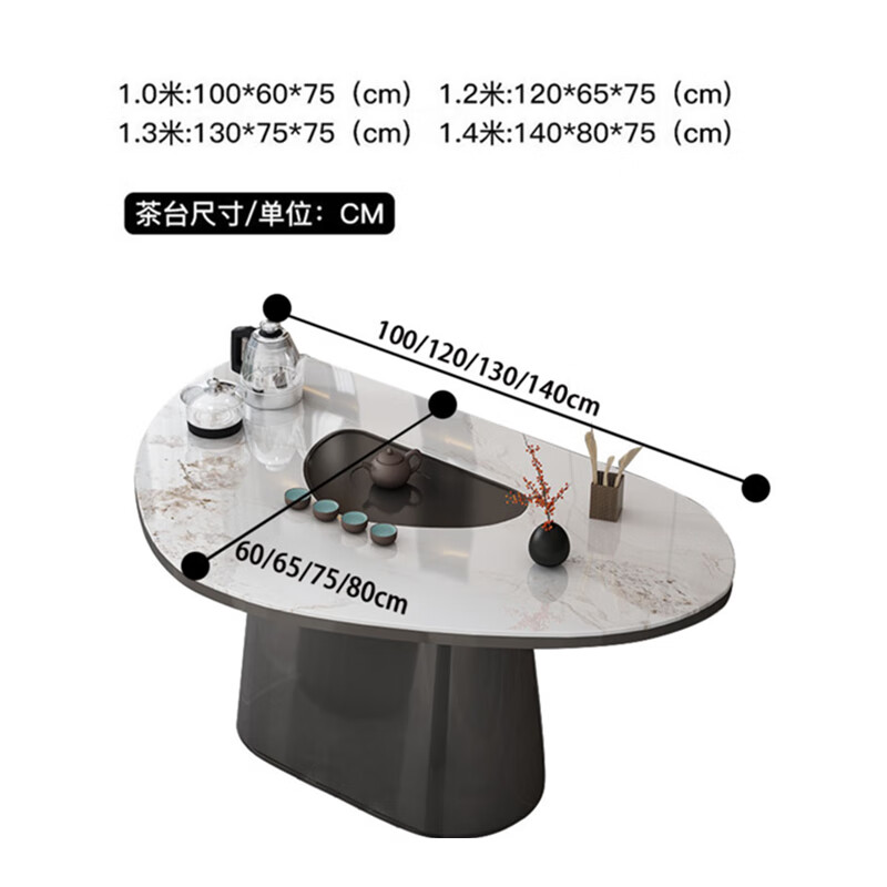 锦北岩板茶桌椅组合现代家用阳台简约茶桌办公室泡茶桌 1.3桌高清大图