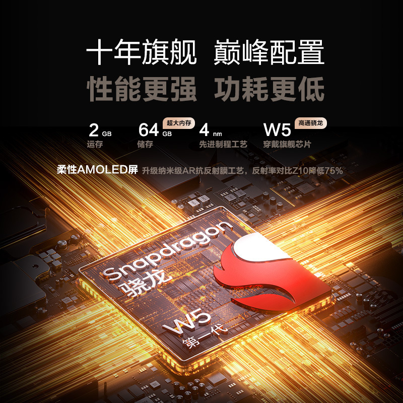 小天才儿童电话手表Z11少年版 雾凇白全球版防水GPS定位智能手表学生儿童移动联通电信4G视频拍照双摄手表手机男女孩高清大图