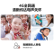 小天才儿童电话手表Z6S星云粉 防水GPS定位智能手表 学生儿童移动联通电信4G视频拍照前后双摄手表手机男女孩