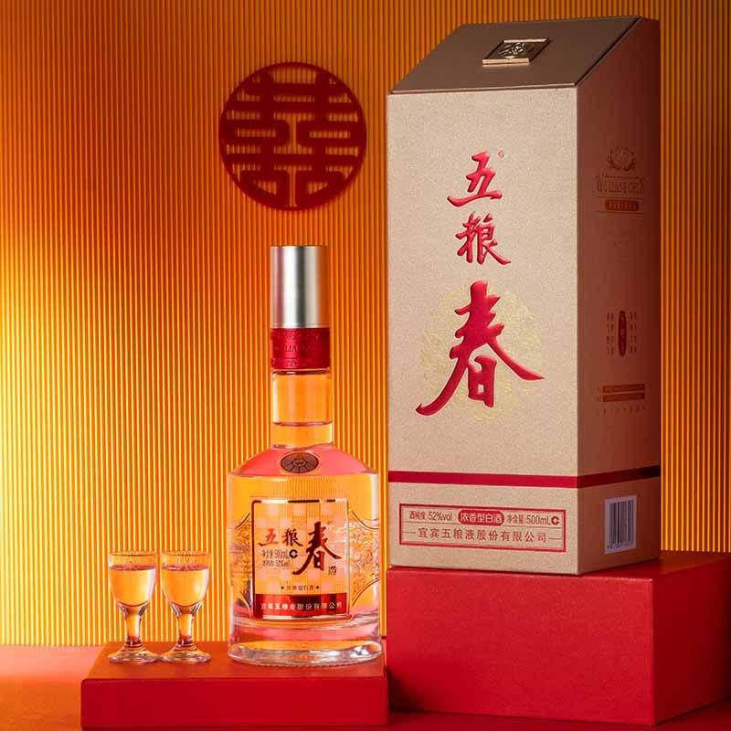 五粮液五粮春第二代52度500ml1单瓶装浓香型白酒
