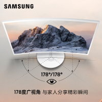 SAMSUNG/三星 C32F391FWC 31.5英寸曲面眼不闪屏 网咖级巨高清液晶显示器 护幕 电脑显示屏 可壁挂