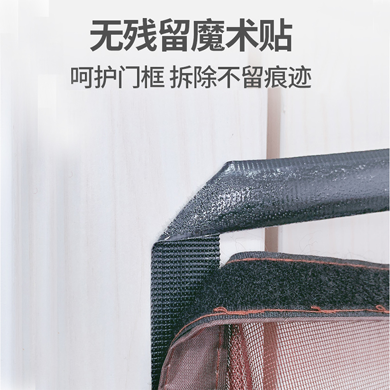 魔术贴防蚊帘磁性纱夏季纱窗防蝇家用隔断自吸磁铁对吸 刺绣玫瑰(加宽4CM魔术贴) 宽100*高210cm
