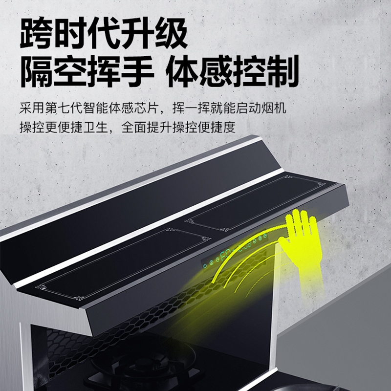GUJIA顾家 GJ07B自动开合变频集成灶蒸烤箱一体灶家用大吸力环保灶-液化气