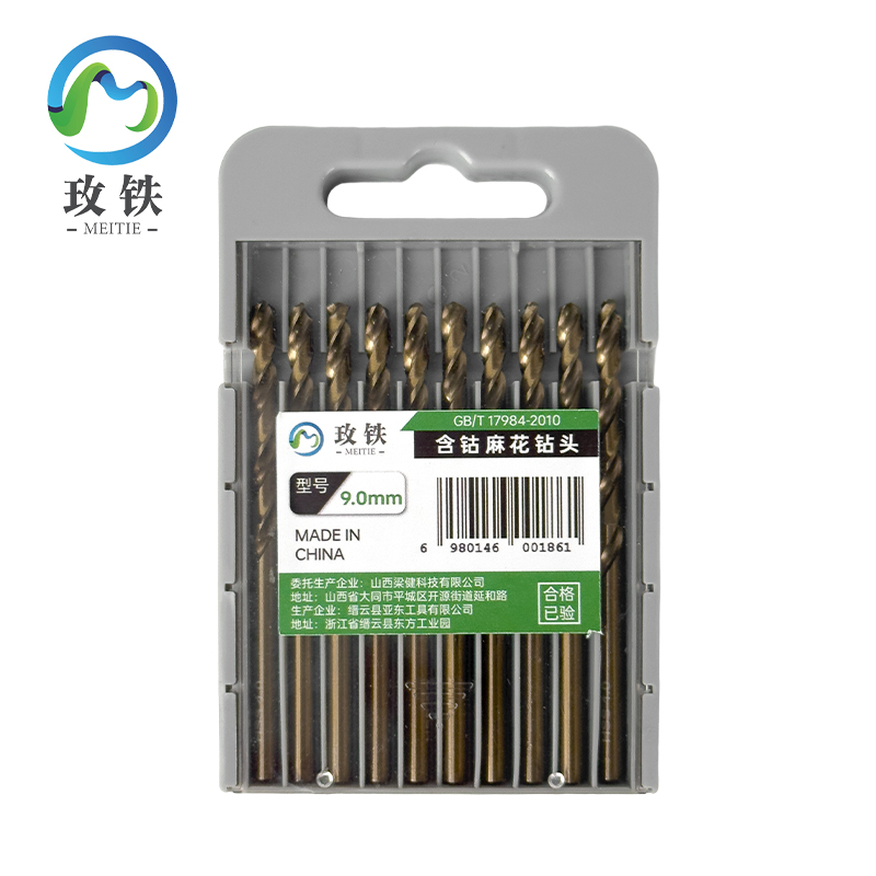 玫铁 含钴麻花钻头 9.0mm 个高清大图