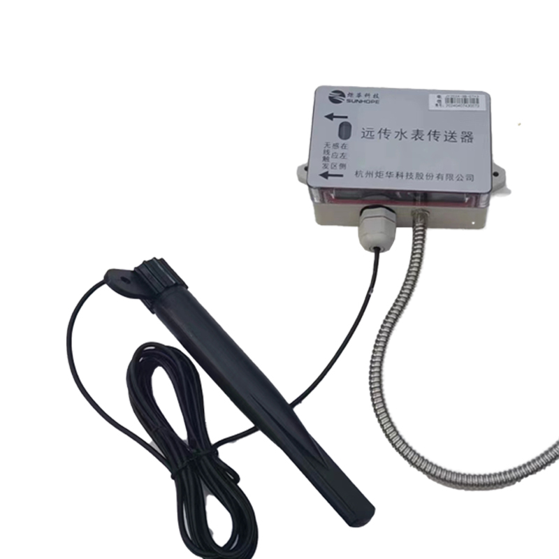 炬华科技 水表模块远传水表传送器(霍尔插拔) 适用于NB-IoT DN200/个高清大图