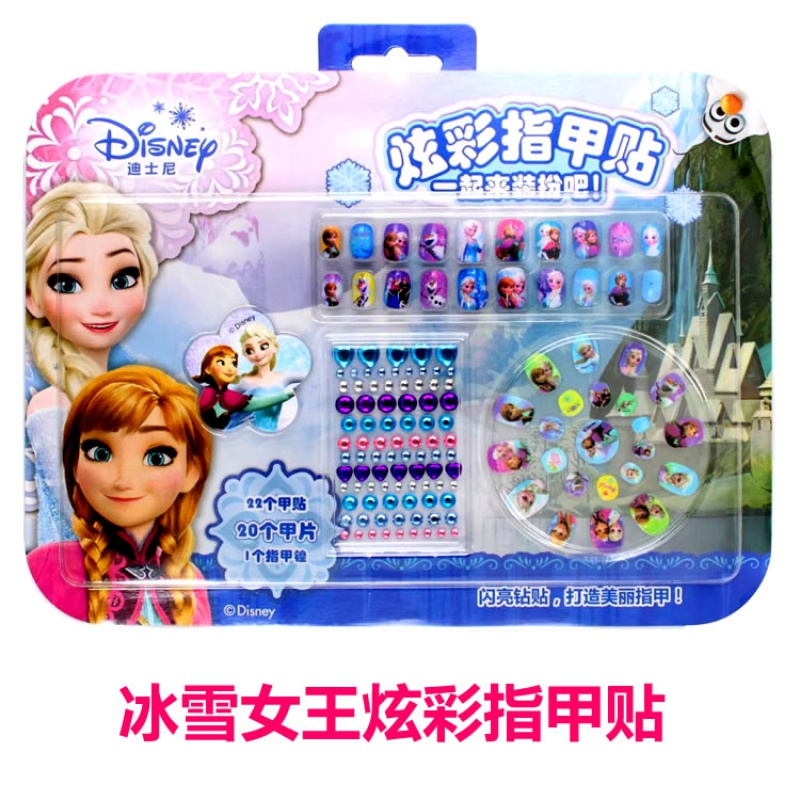 亿奇美甲玩具套装公主女孩假指甲贴片儿童彩妆过家家 冰雪女王炫彩指甲贴