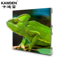 卡迪富/KAWDEN P1.86 全彩色显示屏 室内 320*160*14mm