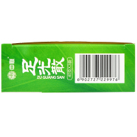中联足光散 40g*3袋 足光粉 去脚气脚臭粉 手脚癣 泡脚粉 治脚气