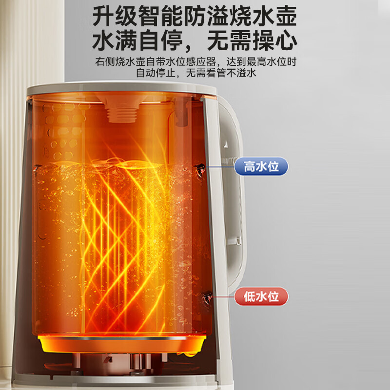 苏泊尔( SUPOR)饮水机 茶吧机遥控智能下置水桶全自动控温立式柜式冷热温多功能泡茶机 SW-CBJ13C 冷热款