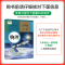 [同步练习]物理人教 九年级/初中三年级 [正版]人教版2023秋初中学霸创新题物理九年级上册下册全套同步练习簿练习题p