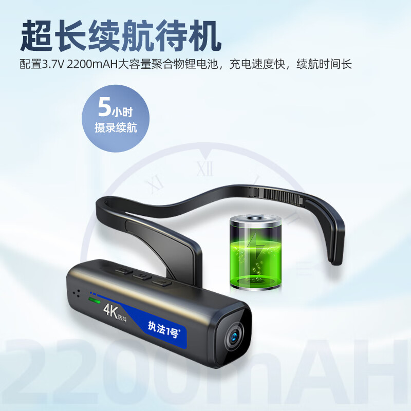 执法1号DSJ-C2头戴式512G执法记录仪 4K高清WiFi手机直连耳挂高清大图