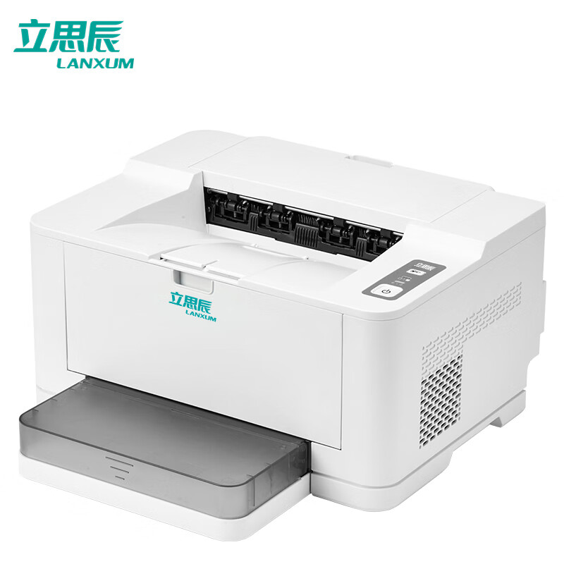 立思辰(LANXUM)GP1230dn黑白激光打印机 A4幅面