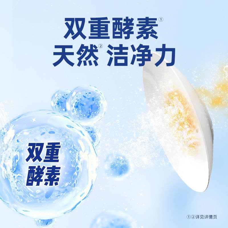 finish亮碟洗碗粉660ml*2瓶洗碗机专用洗涤粉剂清洁剂非洗碗块盐西门子方太美的松下华帝图片