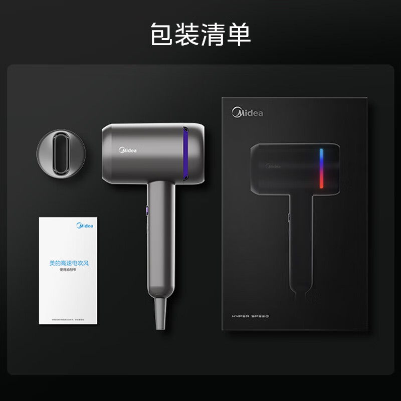美的高速马达吹风机家用吹风筒大功率/高浓度负离子护发/大风力速干电吹风FG1钛金灰高清大图