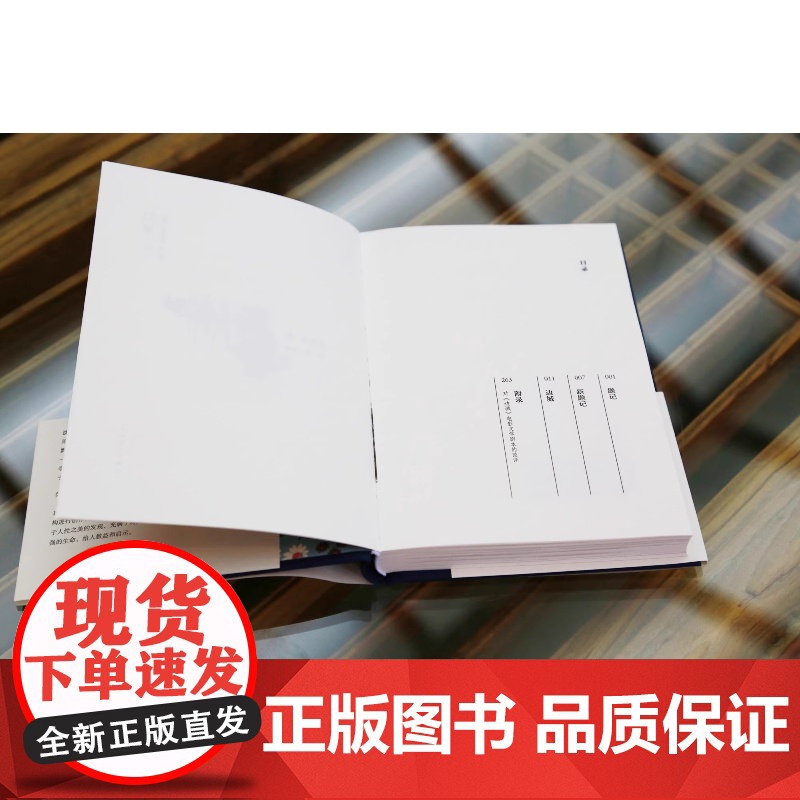 边城 精装 沈从文 正版书籍文学史上最纯净的小说文本 小说中飘逸不群的仙女 语言古朴清新 极富表现力 中国青年出版社高清大图